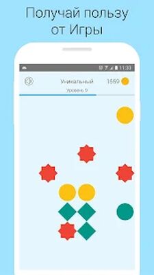 Скачать взломанную Тренировка памяти и мозга [Мод меню] MOD apk на Андроид