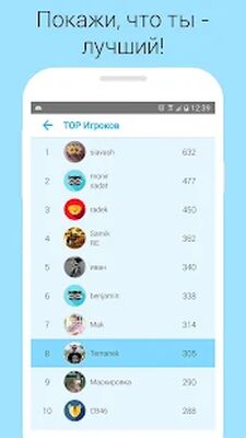 Скачать взломанную Тренировка памяти и мозга [Мод меню] MOD apk на Андроид