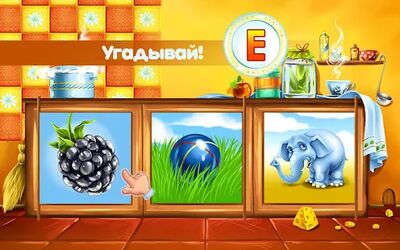 Скачать взломанную Алфавит для детей! Азбука! Учим буквы АБВ! [Много денег] MOD apk на Андроид