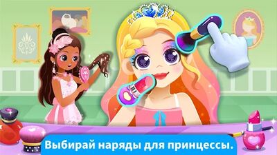 Скачать взломанную Мир Малыша Панды [Много монет] MOD apk на Андроид