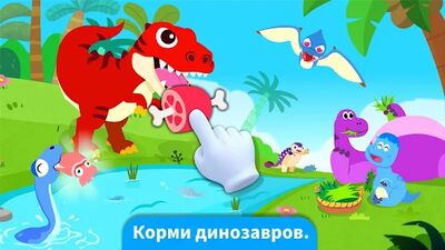 Скачать взломанную Мир Малыша Панды [Много монет] MOD apk на Андроид