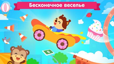 Скачать взломанную Машинки - Развивающие игры для малышей от 3 лет [Бесплатные покупки] MOD apk на Андроид