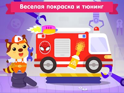 Скачать взломанную Машинки - Развивающие игры для малышей от 3 лет [Бесплатные покупки] MOD apk на Андроид
