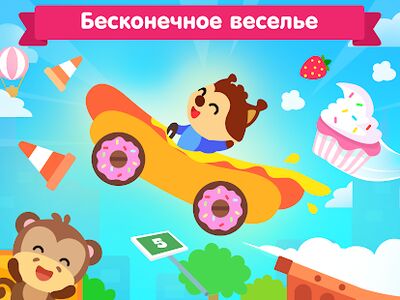 Скачать взломанную Машинки - Развивающие игры для малышей от 3 лет [Бесплатные покупки] MOD apk на Андроид