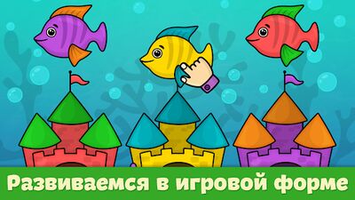 Скачать взломанную Детские игры для малышей [Много денег] MOD apk на Андроид