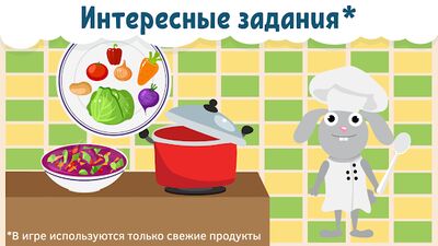 Скачать взломанную Учим цифры - развивающие игры для детей и малышей [Много монет] MOD apk на Андроид