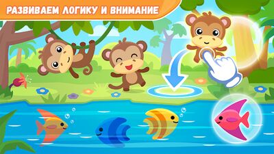 Скачать взломанную Детские развивающие игры для детей и малышей 2,3,4 [Много денег] MOD apk на Андроид