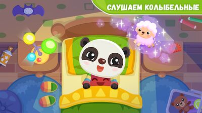 Скачать взломанную Детские развивающие игры для детей и малышей 2,3,4 [Много денег] MOD apk на Андроид