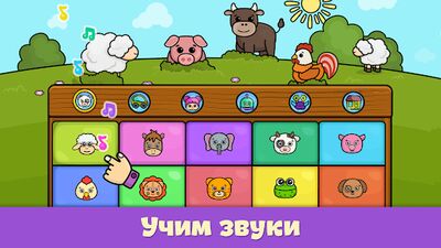 Скачать взломанную Детское пианино для малышей [Мод меню] MOD apk на Андроид