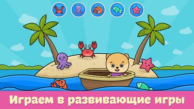Скачать взломанную Детское пианино для малышей [Мод меню] MOD apk на Андроид