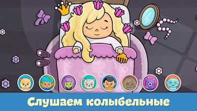 Скачать взломанную Детское пианино для малышей [Мод меню] MOD apk на Андроид
