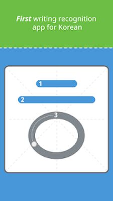 Скачать взломанную Write It! Korean [Мод меню] MOD apk на Андроид