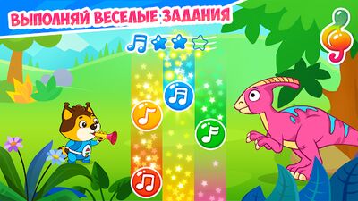 Скачать взломанную Динозавры - развивающие игры для детей и малышей [Мод меню] MOD apk на Андроид