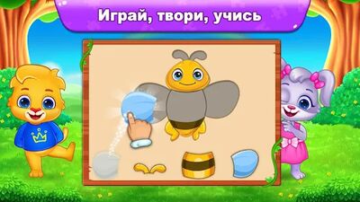 Скачать взломанную «Детские пазлы»  [Бесплатные покупки] MOD apk на Андроид