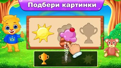 Скачать взломанную «Детские пазлы»  [Бесплатные покупки] MOD apk на Андроид