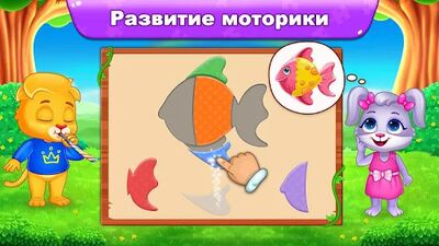 Скачать взломанную «Детские пазлы»  [Бесплатные покупки] MOD apk на Андроид