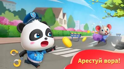 Скачать взломанную Домик для игр маленькой панды [Много денег] MOD apk на Андроид