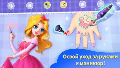 Скачать взломанную Домик для игр маленькой панды [Много денег] MOD apk на Андроид