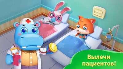 Скачать взломанную Домик для игр маленькой панды [Много денег] MOD apk на Андроид