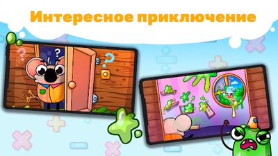 Скачать взломанную Веселые Примеры 1, 2 класс (математика для детей) [Мод меню] MOD apk на Андроид