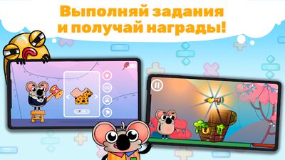 Скачать взломанную Веселые Примеры 1, 2 класс (математика для детей) [Мод меню] MOD apk на Андроид