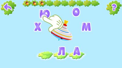 Скачать взломанную Подготовка к школе с волшебной белкой [Много монет] MOD apk на Андроид