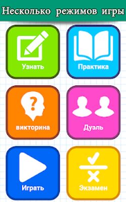Скачать взломанную Математические игры [Много денег] MOD apk на Андроид