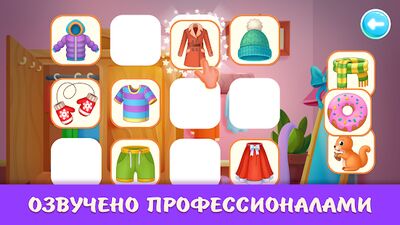 Скачать взломанную Детские игры для детей 2－4 ле‪т [Много монет] MOD apk на Андроид