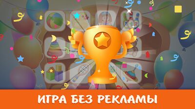 Скачать взломанную Детские игры для детей 2－4 ле‪т [Много монет] MOD apk на Андроид