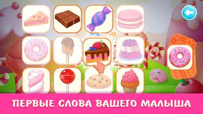 Скачать взломанную Детские игры для детей 2－4 ле‪т [Много монет] MOD apk на Андроид