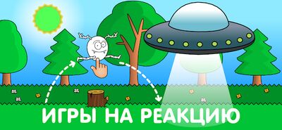 Скачать взломанную Игры для малышей и детей 2,3,4 лет [Много денег] MOD apk на Андроид