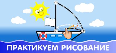Скачать взломанную Игры для малышей и детей 2,3,4 лет [Много денег] MOD apk на Андроид