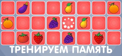 Скачать взломанную Игры для малышей и детей 2,3,4 лет [Много денег] MOD apk на Андроид