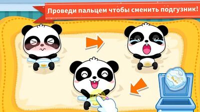 Скачать взломанную Уход за малышом пандой [Много денег] MOD apk на Андроид