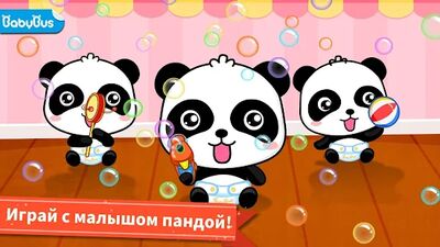 Скачать взломанную Уход за малышом пандой [Много денег] MOD apk на Андроид