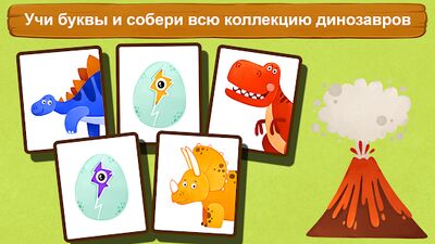Скачать взломанную Алфавит. Учим буквы. Азбука 1C [Много денег] MOD apk на Андроид