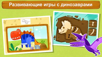 Скачать взломанную Алфавит. Учим буквы. Азбука 1C [Много денег] MOD apk на Андроид