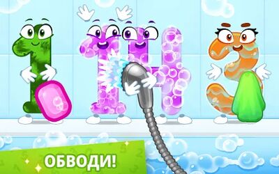 Скачать взломанную Учим цифры для детей до 20! Учимся считать 123! [Много денег] MOD apk на Андроид