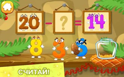 Скачать взломанную Учим цифры для детей до 20! Учимся считать 123! [Много денег] MOD apk на Андроид