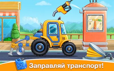 Скачать взломанную Собери урожай - ферма для детей [Много денег] MOD apk на Андроид