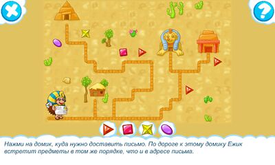 Скачать взломанную Логические игры для детей 3-7 лет Бесплатно [Много денег] MOD apk на Андроид