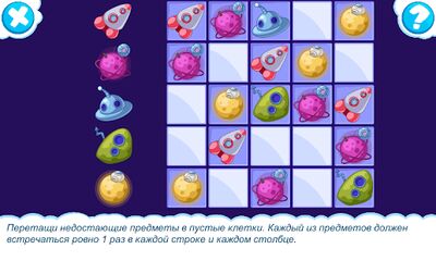Скачать взломанную Логические игры для детей 3-7 лет Бесплатно [Много денег] MOD apk на Андроид