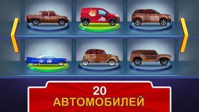 Скачать взломанную Детский гараж - ремонт и мойка [Мод меню] MOD apk на Андроид