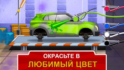 Скачать взломанную Детский гараж - ремонт и мойка [Мод меню] MOD apk на Андроид