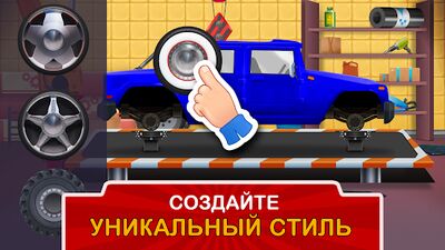 Скачать взломанную Детский гараж - ремонт и мойка [Мод меню] MOD apk на Андроид