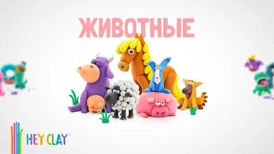 Скачать взломанную HEY CLAY® [Мод меню] MOD apk на Андроид