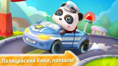 Скачать взломанную Малыш Панда Полиция [Много монет] MOD apk на Андроид
