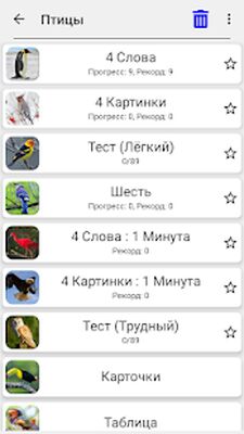 Скачать взломанную Животные - Все звери и динозавры в игре о зоологии [Мод меню] MOD apk на Андроид