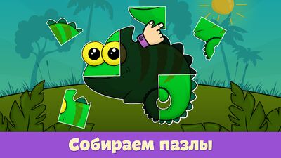 Скачать взломанную Логические игры для детей [Много денег] MOD apk на Андроид