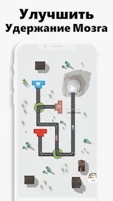Скачать взломанную игры для мозга - сложные игры для ума [Мод меню] MOD apk на Андроид